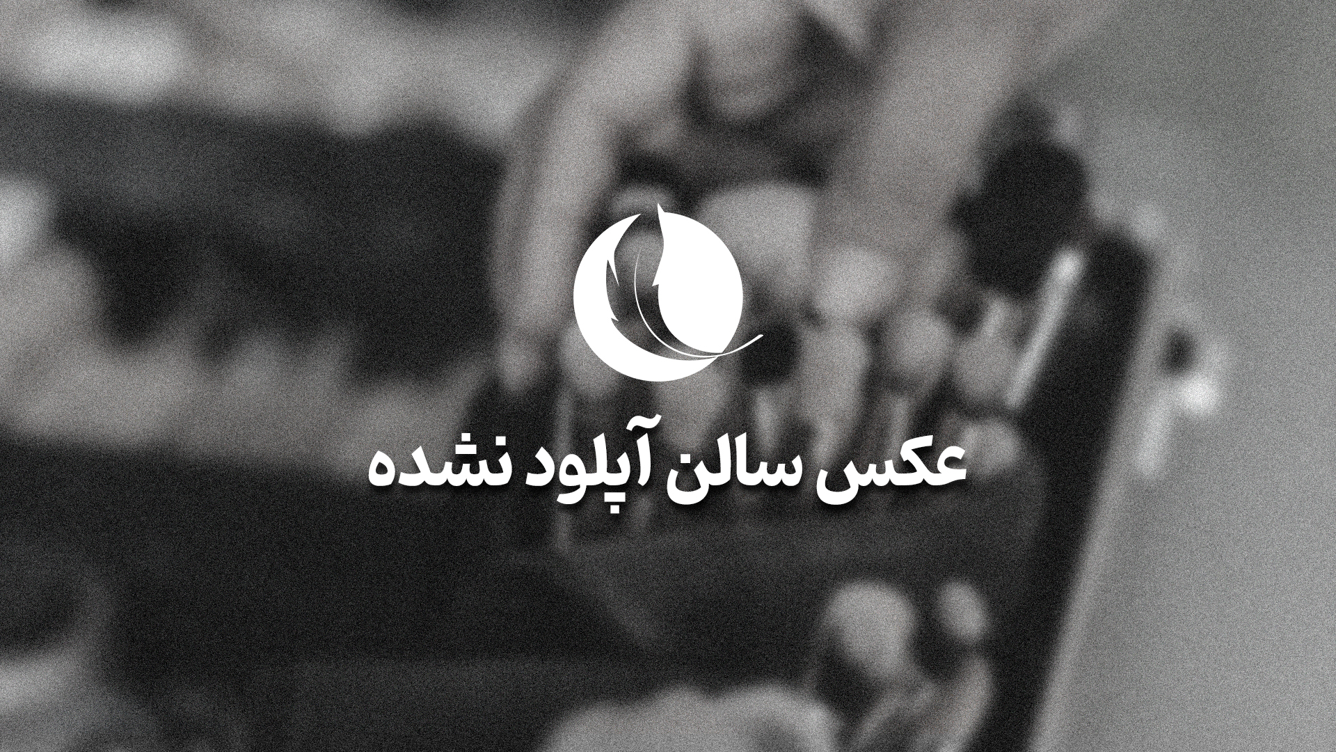 خدمات مراقبت پوست اتاق پوست کیمیا